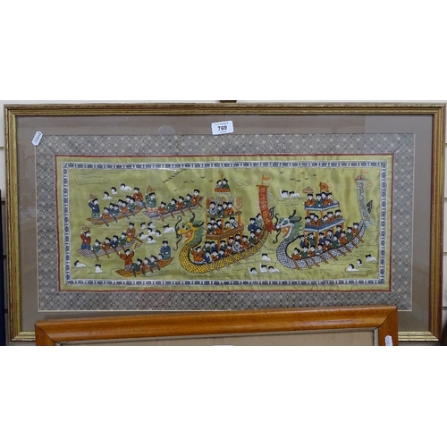 769 - An Oriental silk embroidered picture, depicting procession of dragon boats, 32cm x 68cm, framed