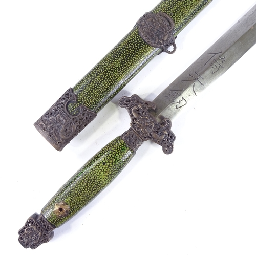 127 - A modern Chinese sword in brass-mounted simulated shagreen scabbard, overall length 105cm