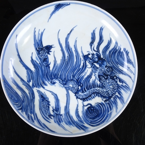 431 - A Chinese blue and white porcelain dish, with painted dragon design, 6 character mark, diameter 17cm