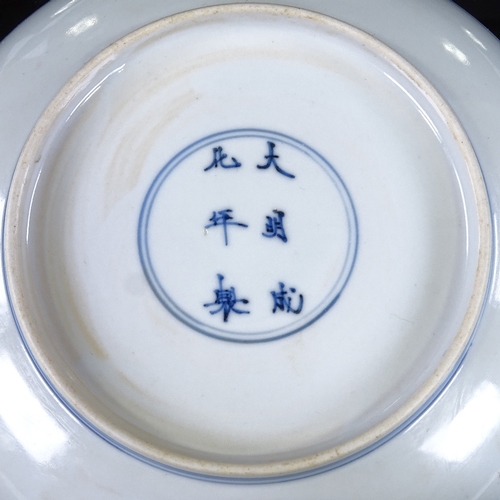 431 - A Chinese blue and white porcelain dish, with painted dragon design, 6 character mark, diameter 17cm