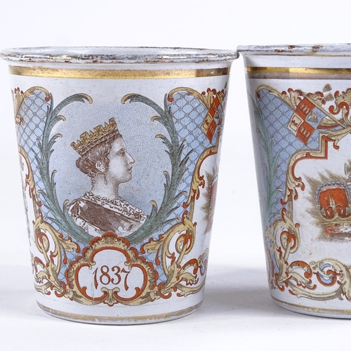 440 - 2 Queen Victoria Silver Jubilee 1897 enamel metal beakers, height 9.5cm