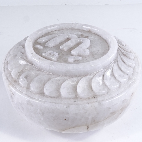 461 - A heavy solid white marble/alabaster disc shaped carving, carved on both sides, diameter 25cm, cased