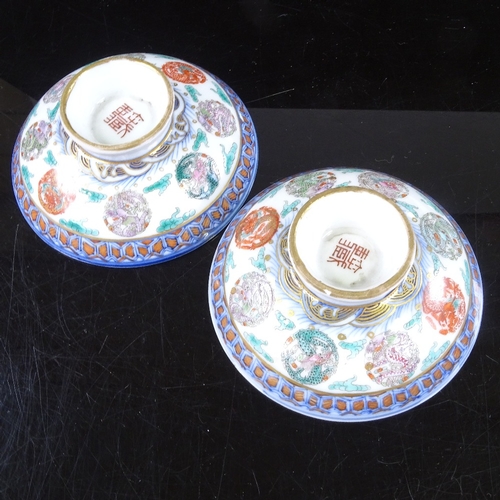 475 - A pair of Chinese white glaze porcelain footed bowls, with painted and gilded decoration, inscribed ... 