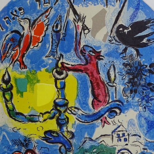 2044 - Marc Chagall, lithograph, Mountebanks, 13