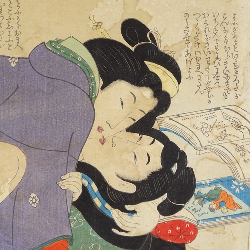 2074 - Japanese 19th century shunga erotic print, 10