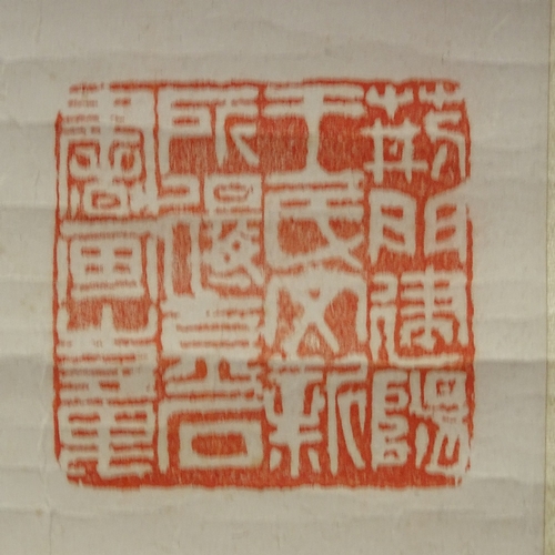 2133 - A Chinese scroll painting with text and seals