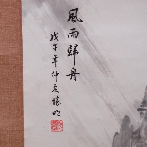 2135 - A Chinese scroll painting with text and seals