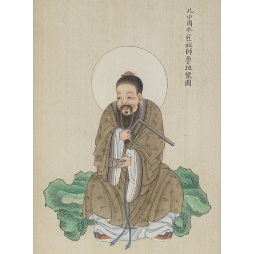 2317 - Chinese watercolour on silk, study of a scholar, 9.5