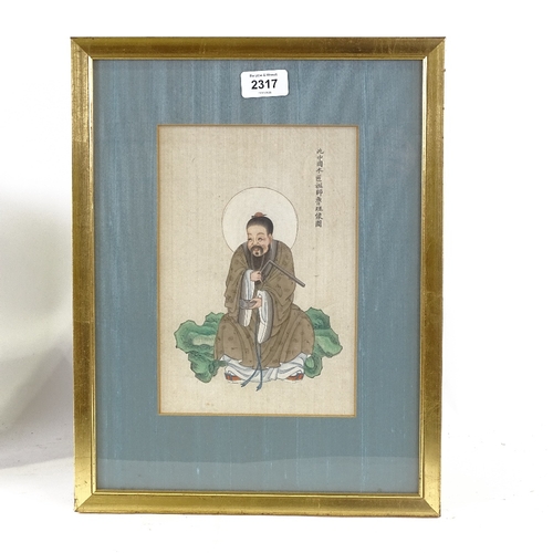 2317 - Chinese watercolour on silk, study of a scholar, 9.5