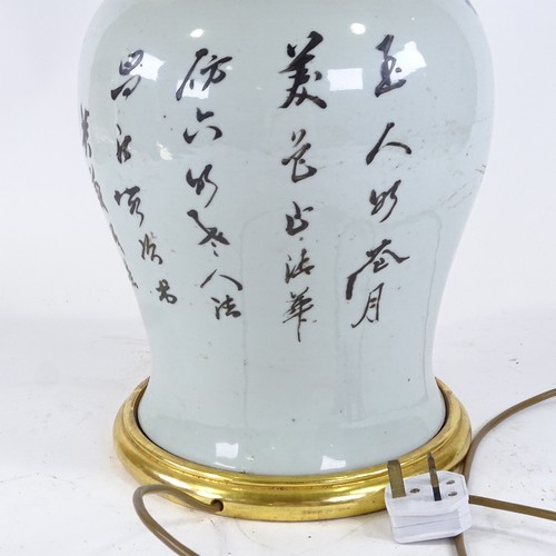 101 - A Chinese white glaze porcelain jar and cover converted to a table lamp, with panels of text inscrip... 