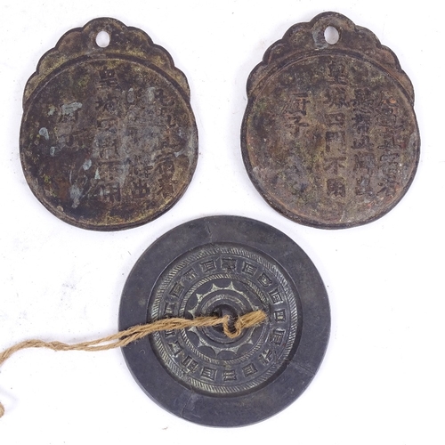 277 - 3 Chinese bronze Archaic style tokens/pendants, largest length 12cm (3)