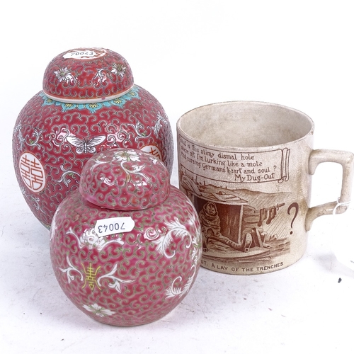 309 - First World War Bairnsfather mug by Grimwades, and 2 modern Oriental ginger jars, tallest 15.5cm