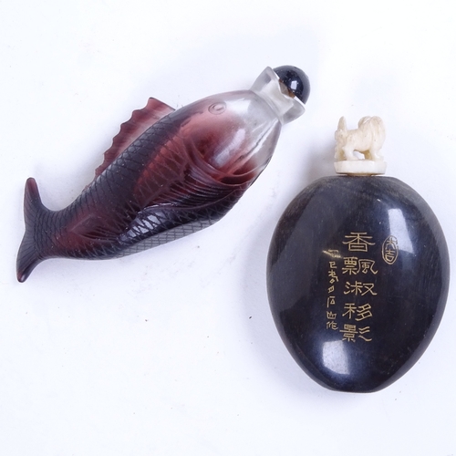 220 - A Chinese amethyst glass fish snuff bottle, an Oriental horn and bone bottle, and another porcelain ... 