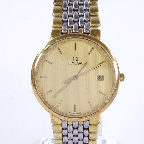 1019 - OMEGA - a Vintage gold plated stainless steel De Ville quartz wristwatch, ref. 396 1012, gilt ribbed... 