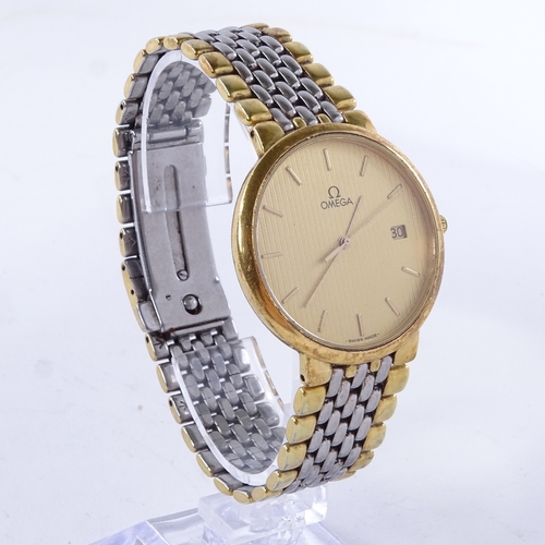 1019 - OMEGA - a Vintage gold plated stainless steel De Ville quartz wristwatch, ref. 396 1012, gilt ribbed... 