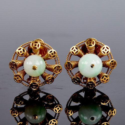 1107 - A pair of Chinese 14ct gold polished jade sphere clip earrings, earring diameter 22mm, 13.6g