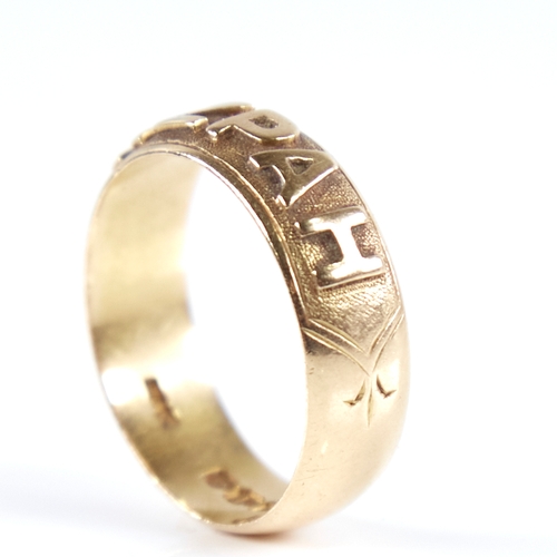 1258 - A late 19th century 18ct gold Mizpah band ring, textured half-band decoration with raised lettering,... 