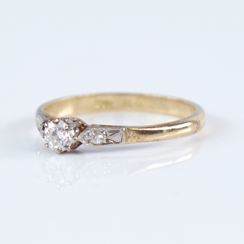 1272 - A mid-20th century 18ct gold 0.2ct solitaire diamond ring, platinum-top settings with central round ... 