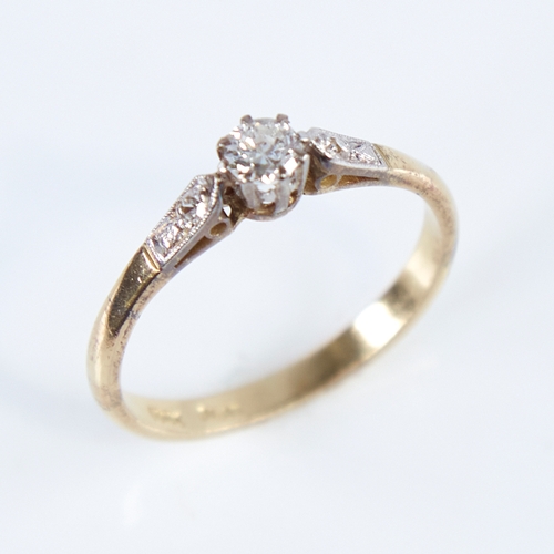 1272 - A mid-20th century 18ct gold 0.2ct solitaire diamond ring, platinum-top settings with central round ... 