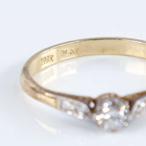 1272 - A mid-20th century 18ct gold 0.2ct solitaire diamond ring, platinum-top settings with central round ... 