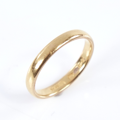 1370 - A mid-20th century 22ct gold wedding band ring, maker's marks WW Ltd, hallmarks Birmingham 1965, ban... 