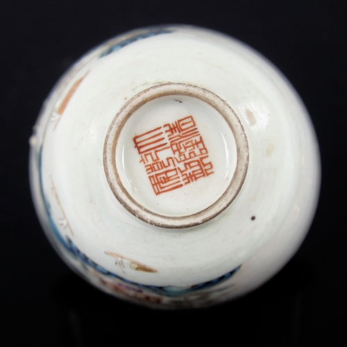 363 - A Chinese porcelain bowl with central rising figure, diameter 7.5cm