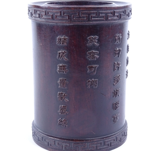 300 - A Chinese Hongmu style hardwood brush pot, relief carved Buddha figure with bands of text and Greek ... 