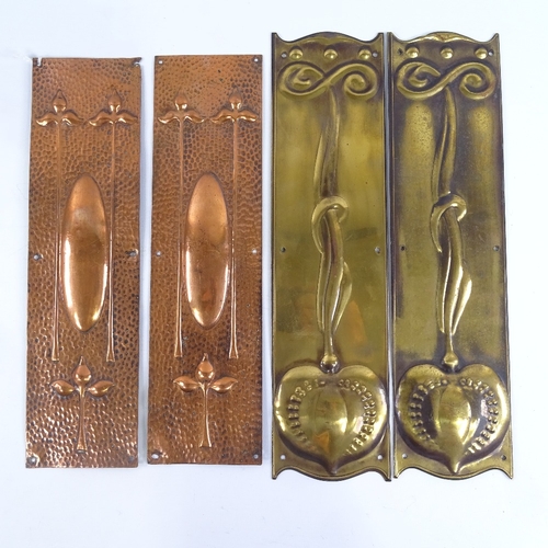 225 - 2 pairs of Art Nouveau copper and brass door finger plates, with relief embossed decoration, height ... 