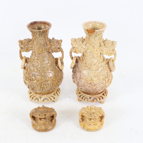 235 - A pair of Chinese hardstone narrow-neck vases and covers, relief decoration with Dog of Fo ring hand... 