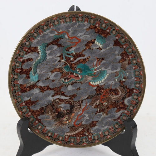 248 - A Chinese cloisonne enamel brass dragon dish, with scrolled wirework base, diameter 14cm