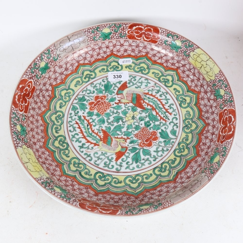 330 - An Oriental charger with phoenix decoration, diameter 37cm