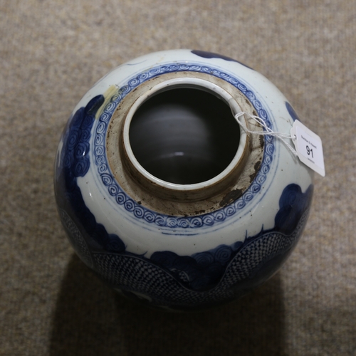 91 - A 19th century Chinese blue and white porcelain jar with hand painted dragon decoration, height 20cm