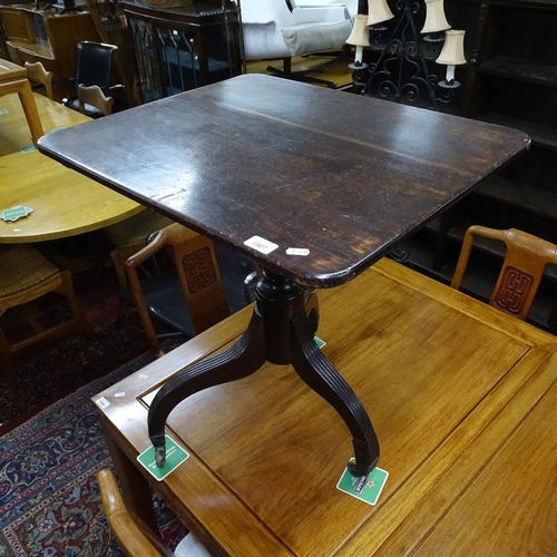 1907 - A 19th century mahogany rectangular-top side table, on reeded pirouette base, W67cm, H71cm