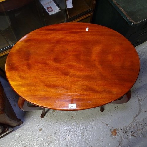 2152 - A walnut nest of 3 occasional tables, and an oval mahogany 2-tier occasional table