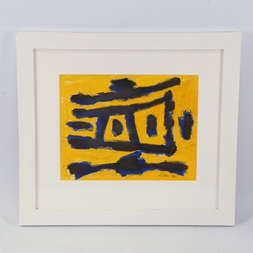 73 - William Gear RA (1915 - 1997), mixed media on paper, abstract composition, signed and dated 1994, 9