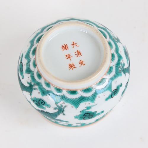 12 - A Chinese famille verte 'Dragon' bowl, 6 character Guangxu mark, rim diameter 9cm, height 7.5cm