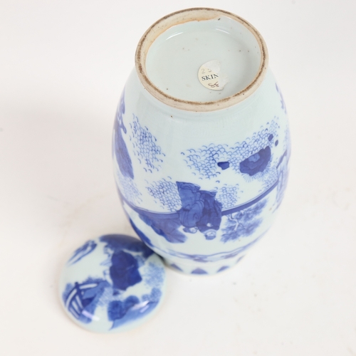 43 - A Chinese blue and white jar and cover, auspicious decorations with figures and clouds, height 21cm