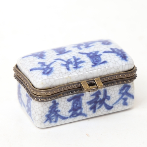 251 - A small Chinese blue and white crackle glaze trinket box, character mark decoration, width 6.5cm