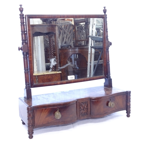 1502 - A Regency mahogany double serpentine-front box swing toilet mirror, with 2 short drawers, W61cm