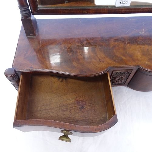 1502 - A Regency mahogany double serpentine-front box swing toilet mirror, with 2 short drawers, W61cm