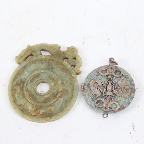 609 - A Chinese Archaic style jade disc amulet, and a similar white metal mounted turquoise dragon example... 