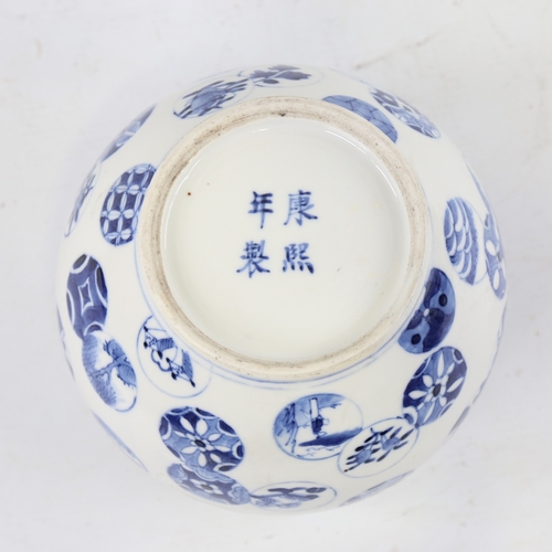 203 - A Chinese blue and white porcelain vase with disc designs, 4 character mark, height 13cm