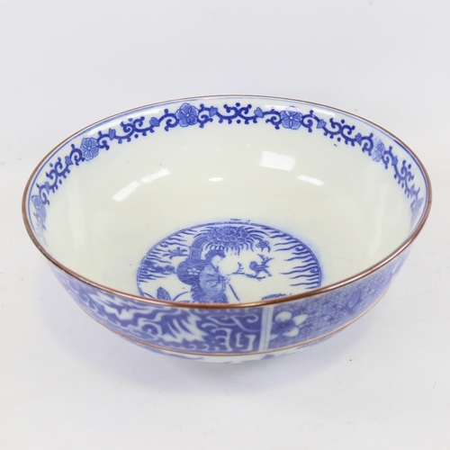 241 - A Chinese blue and white transfer decorated wash bowl, diameter 30cm, height 12cm