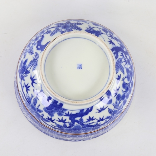 241 - A Chinese blue and white transfer decorated wash bowl, diameter 30cm, height 12cm