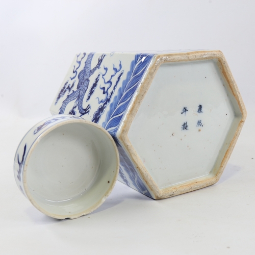 122 - A Chinese blue and white porcelain jar and cover of hexagonal form, hand painted dragon and pearl de... 