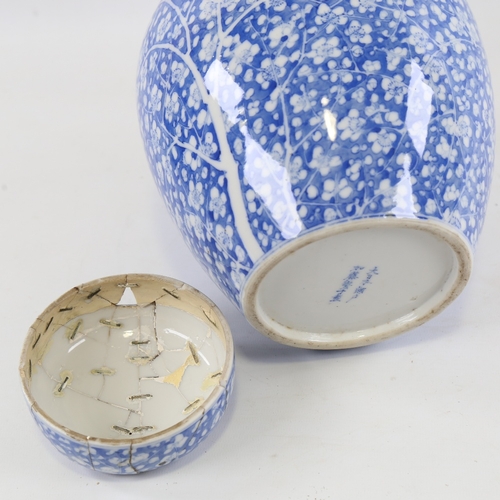 123 - A Chinese blue and white porcelain jar and cover, hand painted blossom decoration with painted marks... 