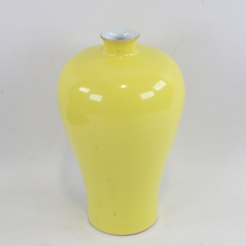 144 - A Chinese yellow glaze porcelain Mei Ping vase, 6 character mark, height 23cm