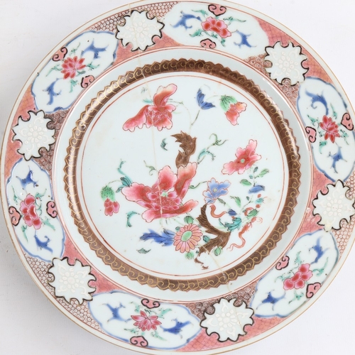 154 - 2 Chinese famille rose porcelain plates, diameter 23cm, A/F