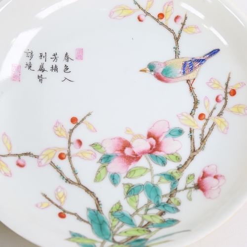 166 - 2 Chinese porcelain plates with painted enamel birds and blossom trees and text, diameter 20.5cm, an... 