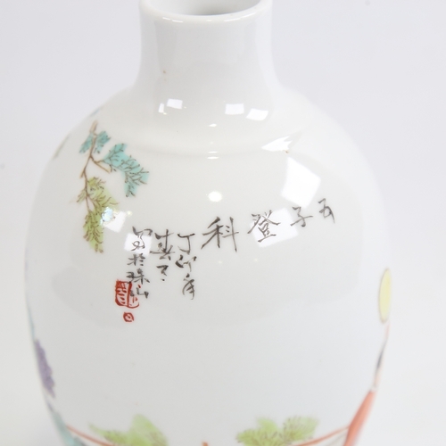 167 - A Chinese porcelain vase with painted study of children playing in gardens, 4 character mark, height... 